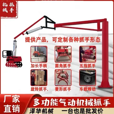 廉江市雄克卡盘爪schunk机械抓手303542PZN-plus 100-1-IS汰慷秒报价