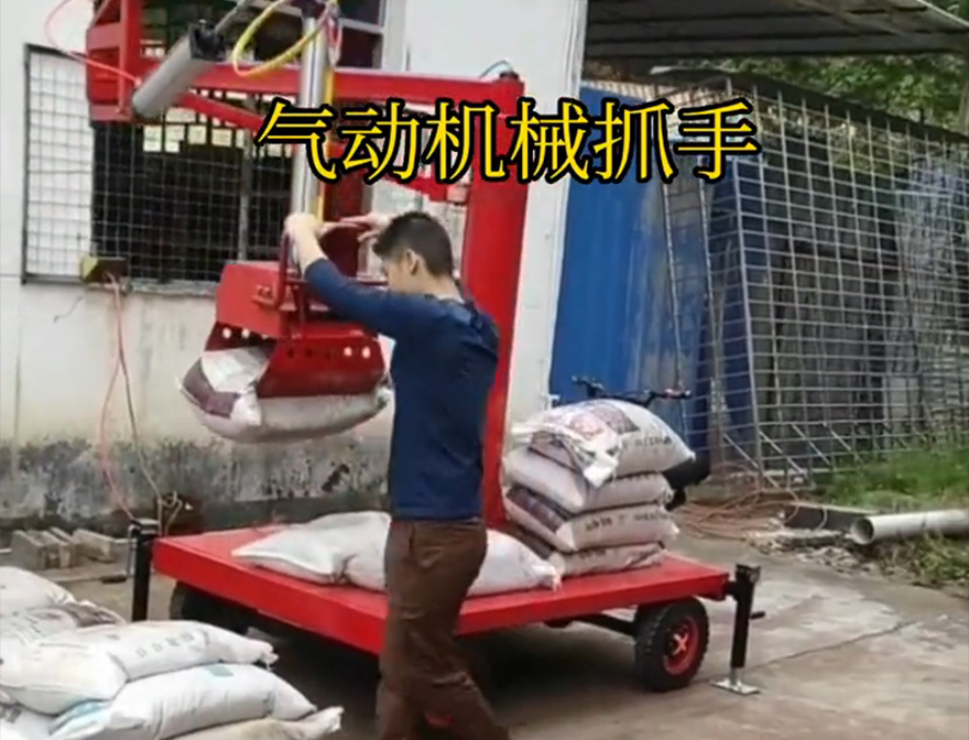 廉江市机械抓手机械抓手廉江市气动助力机械臂图片甘蔗毛竹抓价格装卸水泥神器水泥机械抓手
